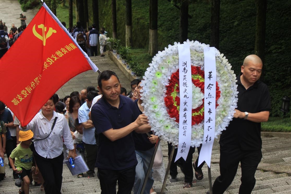 6月10日，全體員工參觀井岡山革命烈士陵園，并向革命烈士陵園敬獻(xiàn)花圈。