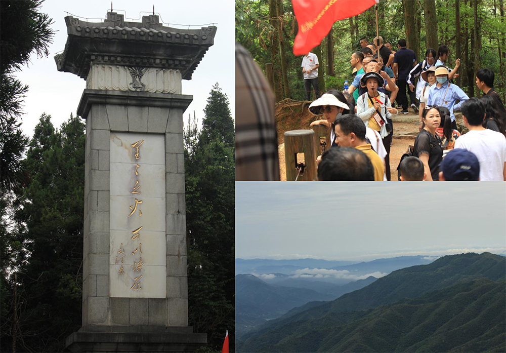 參觀黃洋界、重走紅軍路